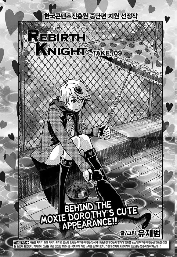 Rebirth Knight Chapter 9 3